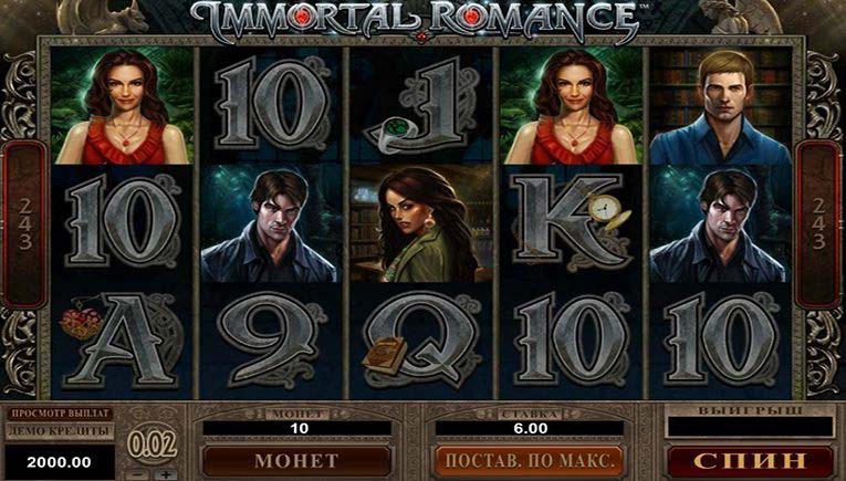 immortal romance slot game